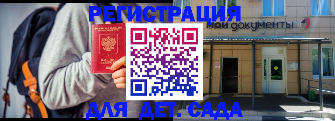 прописка для работы в Александровске-Сахалинском