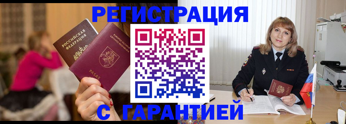 пропишу в квартире в Александровске-Сахалинском